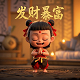 三分彩是什么意思